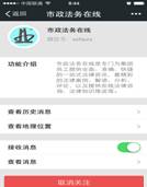 纲手的秘密免费观看全集