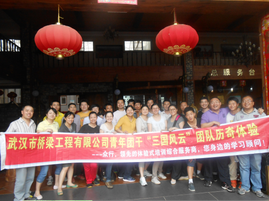 纲手的秘密免费观看全集