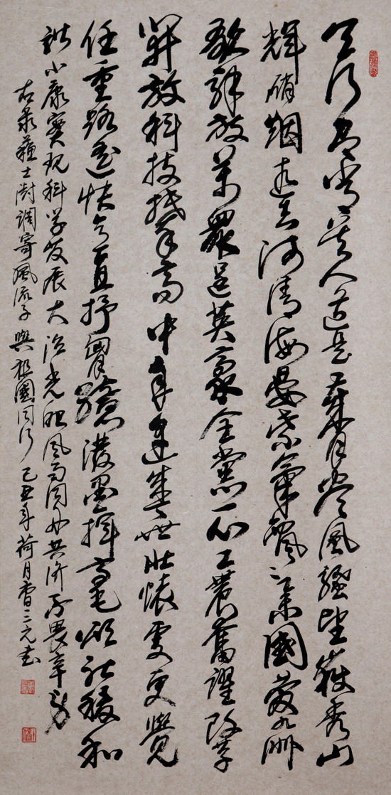 纲手的秘密免费观看全集