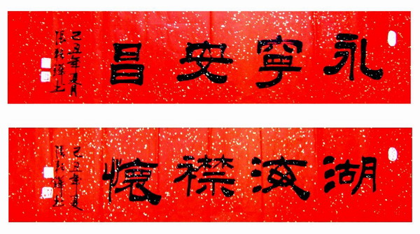 纲手的秘密免费观看全集