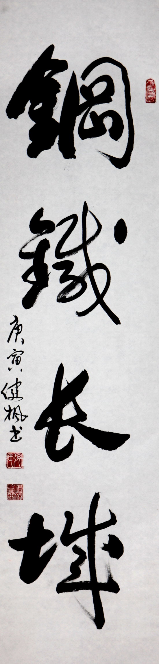 纲手的秘密免费观看全集