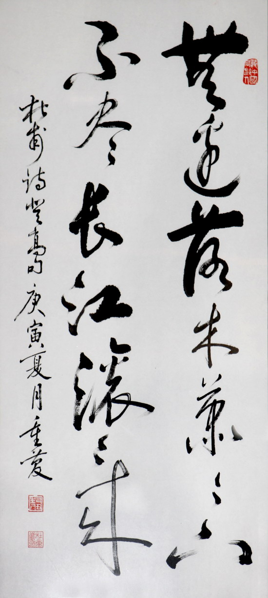 纲手的秘密免费观看全集