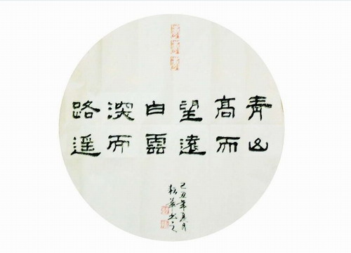 纲手的秘密免费观看全集