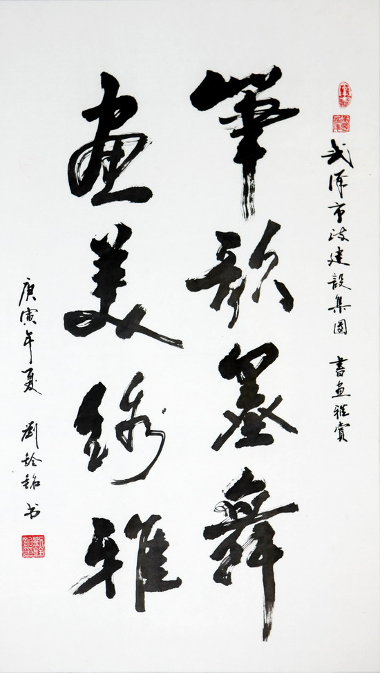 纲手的秘密免费观看全集