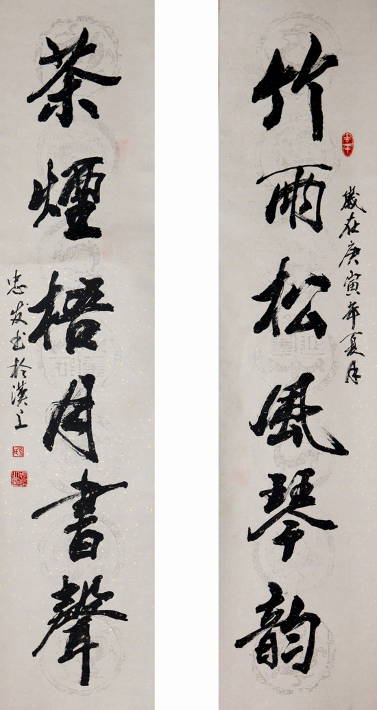 纲手的秘密免费观看全集