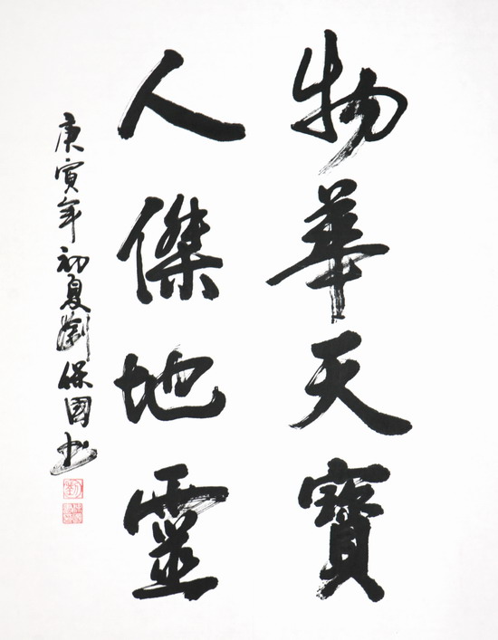 纲手的秘密免费观看全集