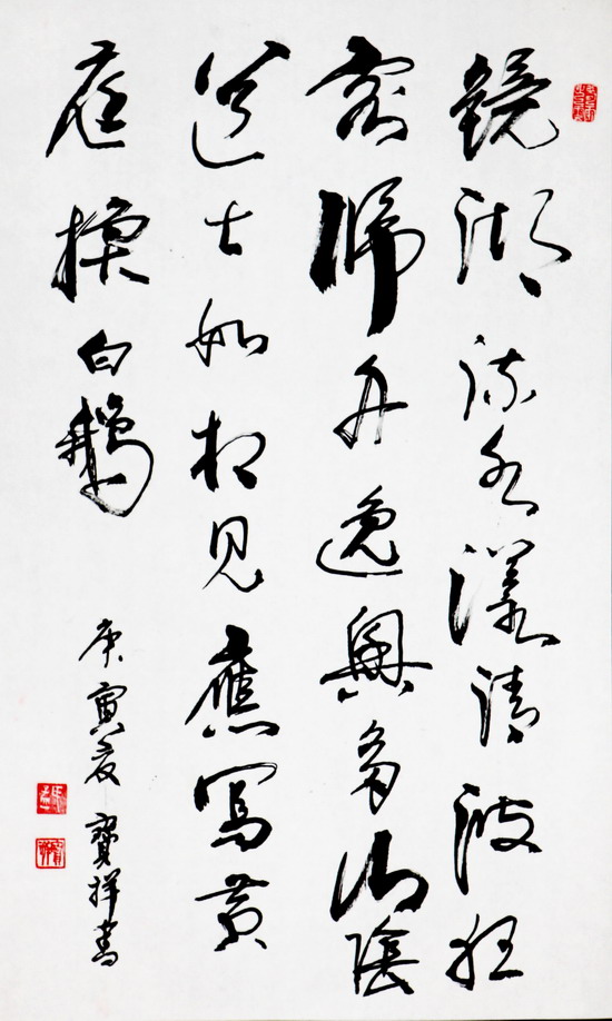 纲手的秘密免费观看全集