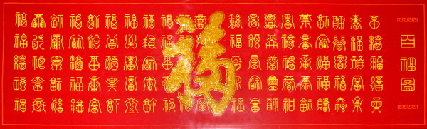 纲手的秘密免费观看全集