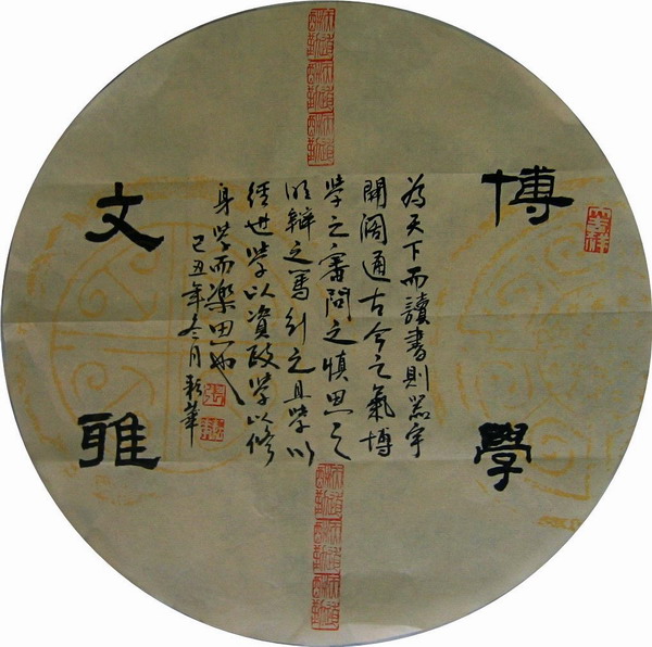 纲手的秘密免费观看全集