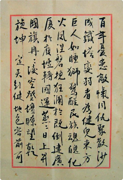 纲手的秘密免费观看全集