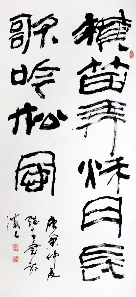 纲手的秘密免费观看全集