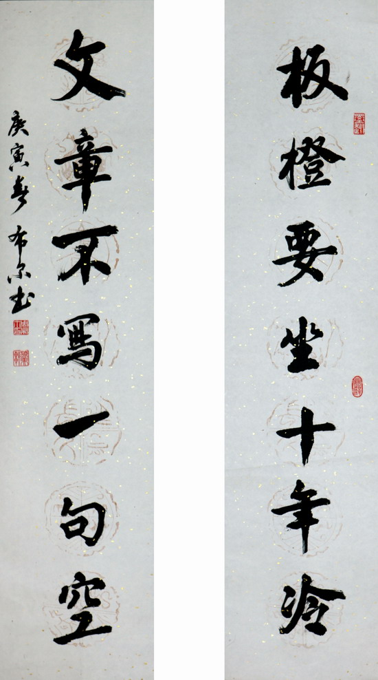 纲手的秘密免费观看全集