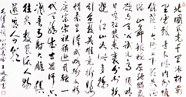 纲手的秘密免费观看全集