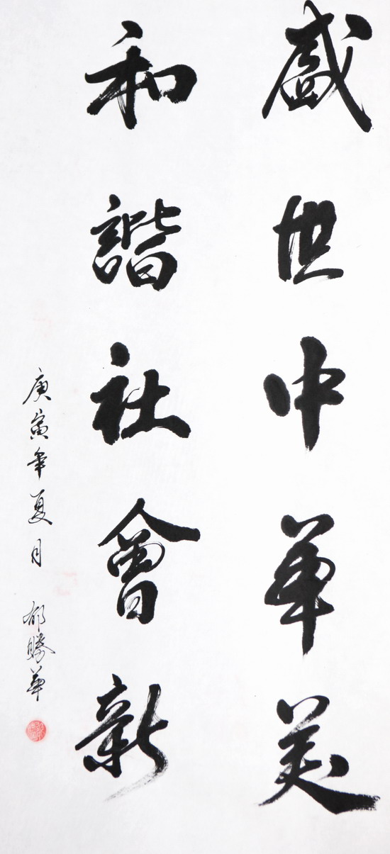 纲手的秘密免费观看全集