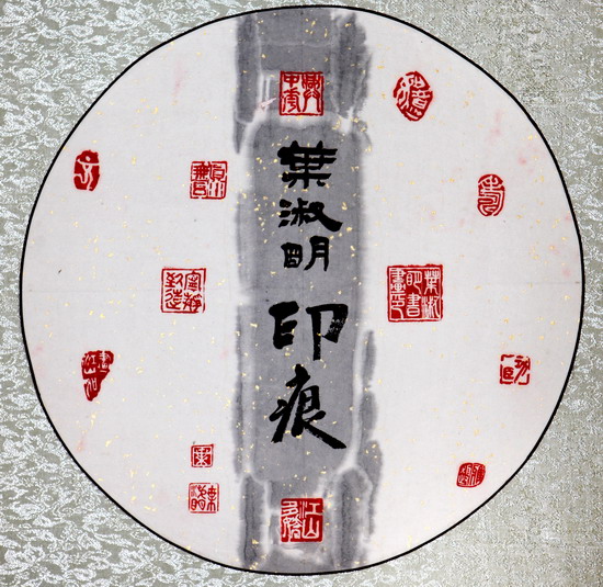 纲手的秘密免费观看全集