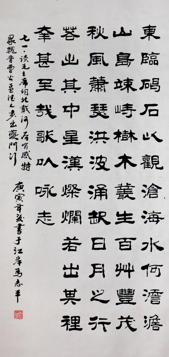 纲手的秘密免费观看全集