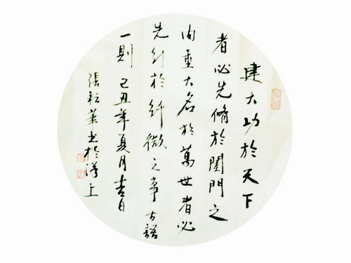 纲手的秘密免费观看全集