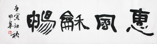 纲手的秘密免费观看全集