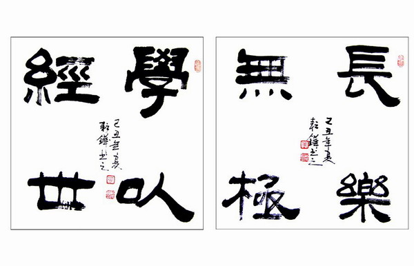 纲手的秘密免费观看全集