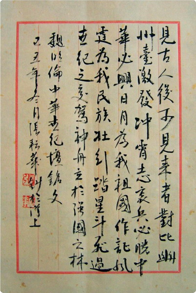 纲手的秘密免费观看全集