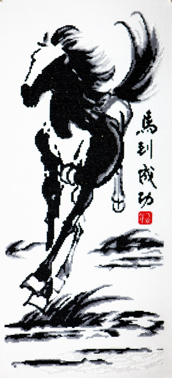 纲手的秘密免费观看全集