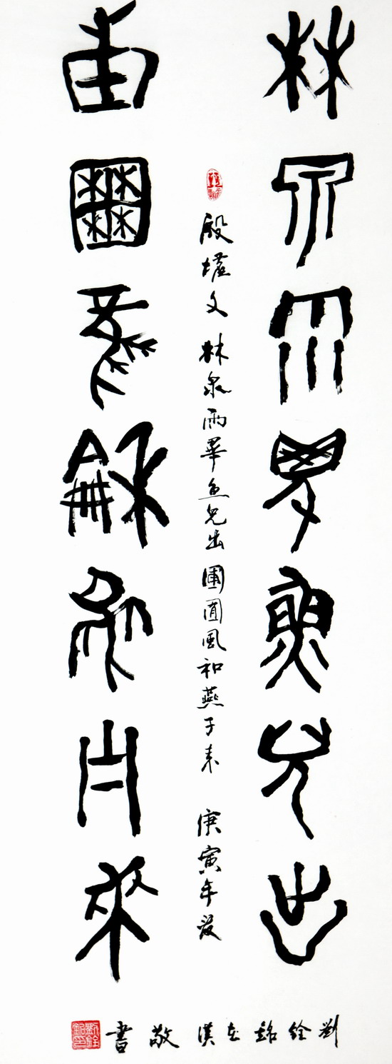 纲手的秘密免费观看全集