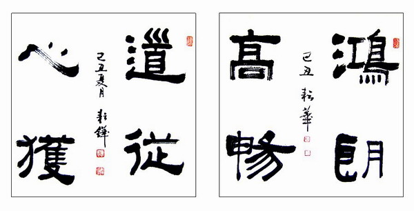 纲手的秘密免费观看全集