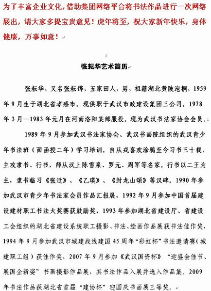 纲手的秘密免费观看全集