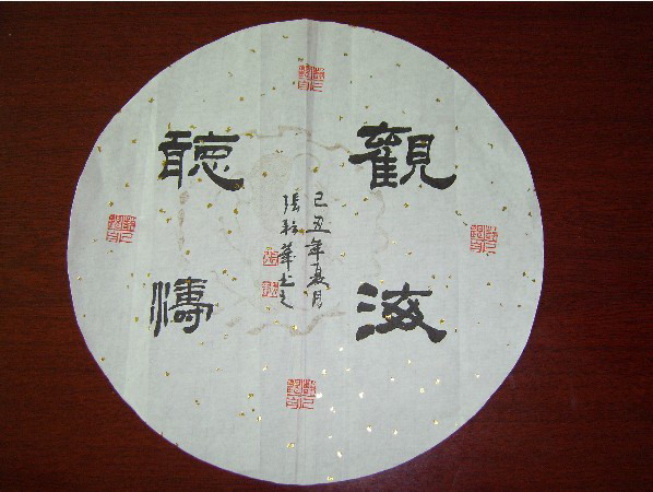 纲手的秘密免费观看全集