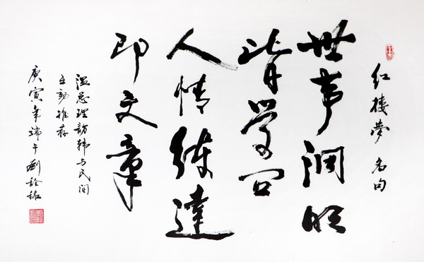 纲手的秘密免费观看全集