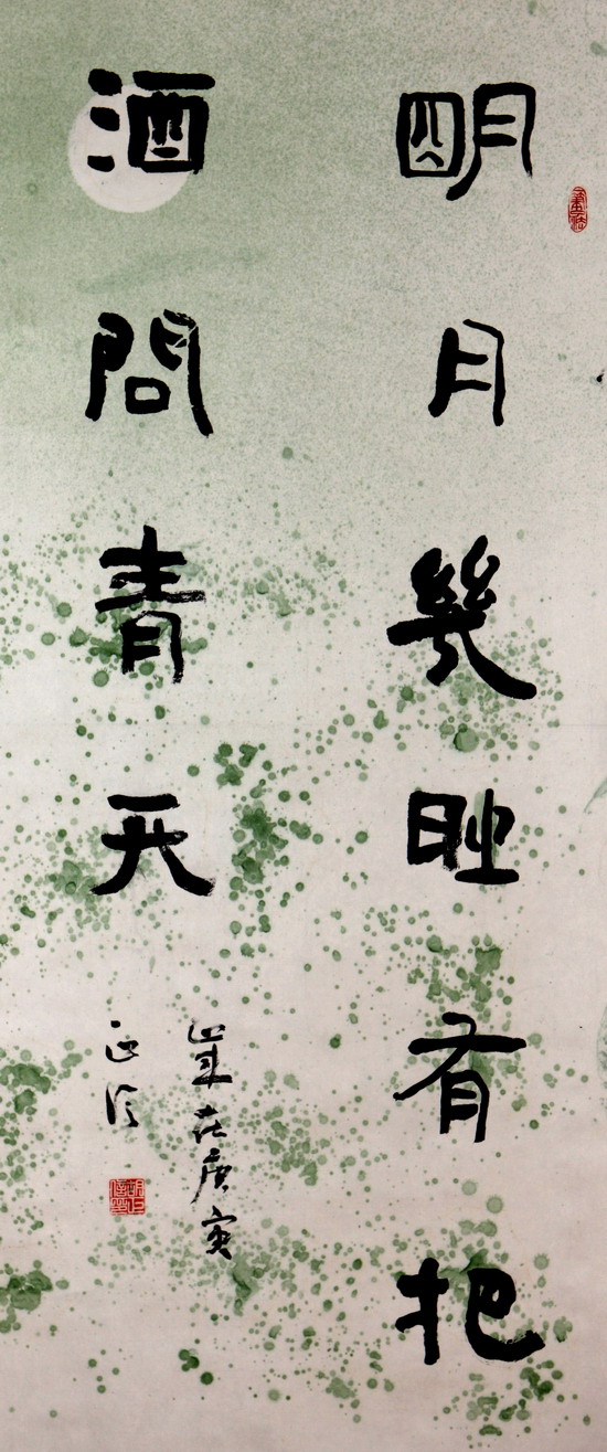 纲手的秘密免费观看全集