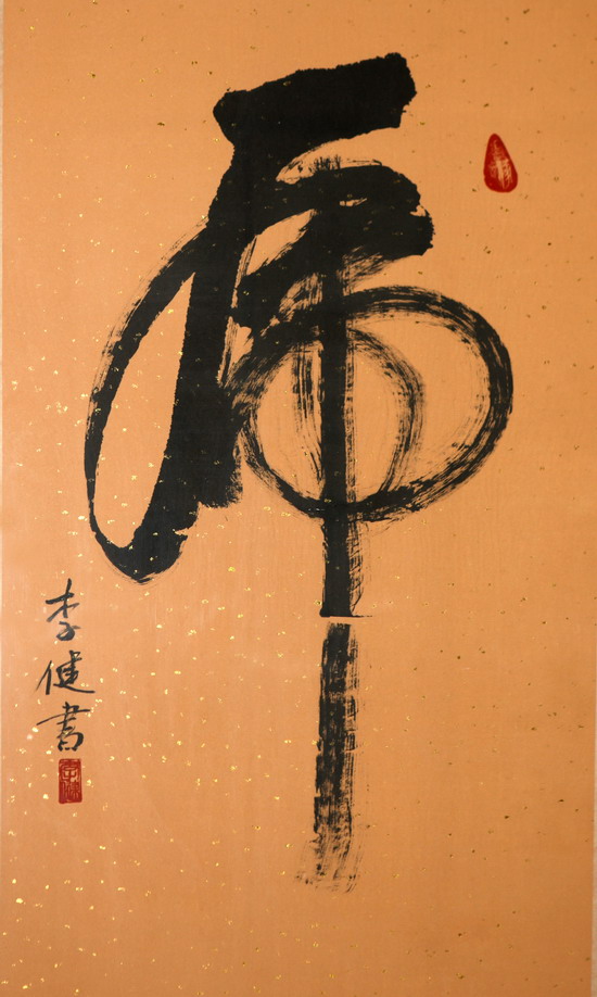 纲手的秘密免费观看全集