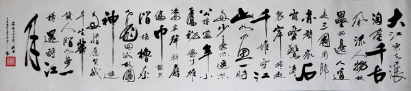 纲手的秘密免费观看全集