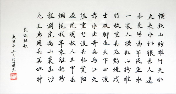 纲手的秘密免费观看全集