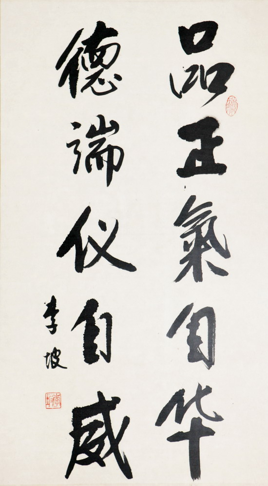 纲手的秘密免费观看全集