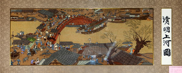 纲手的秘密免费观看全集