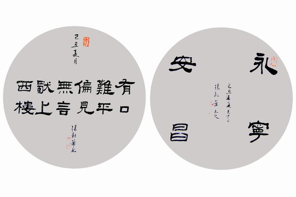 纲手的秘密免费观看全集