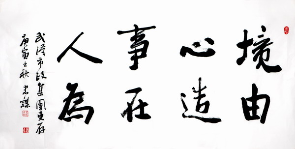 纲手的秘密免费观看全集