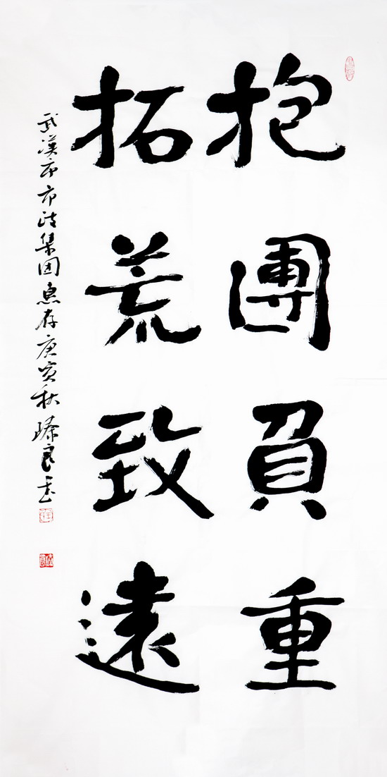 纲手的秘密免费观看全集