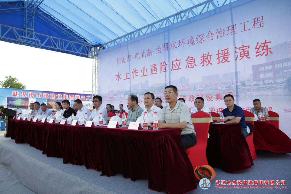水上应急演练1.png