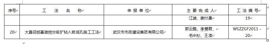 纲手的秘密免费观看全集