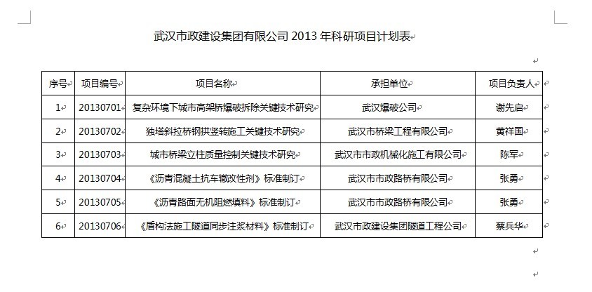 纲手的秘密免费观看全集