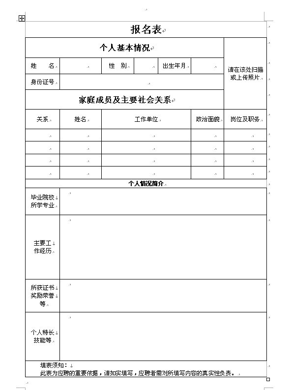 纲手的秘密免费观看全集