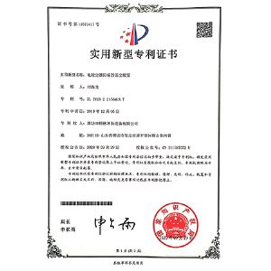 电除尘器阳极管落尘装置