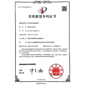 除尘器用预处理装置